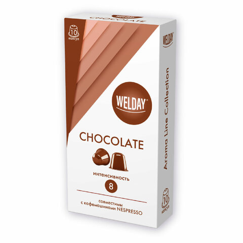 Кофе в капсулах 50 порций WELDAY (ВЭЛДЭЙ) «Aroma Line Collection»5 вкусовдля кофемашин Nespresso623747