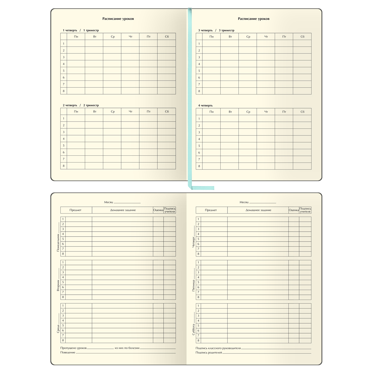 Дневник 1-11 кл. 48л. (твердый) BG «Pattern. Plants», иск. кожа, комбинирование материалов, печать, ляссе