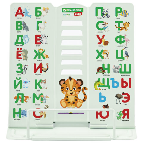 Подставка для книг BRAUBERG KIDS mini, «Animals», с алфавитом, регулируемый угол наклона, металлическая