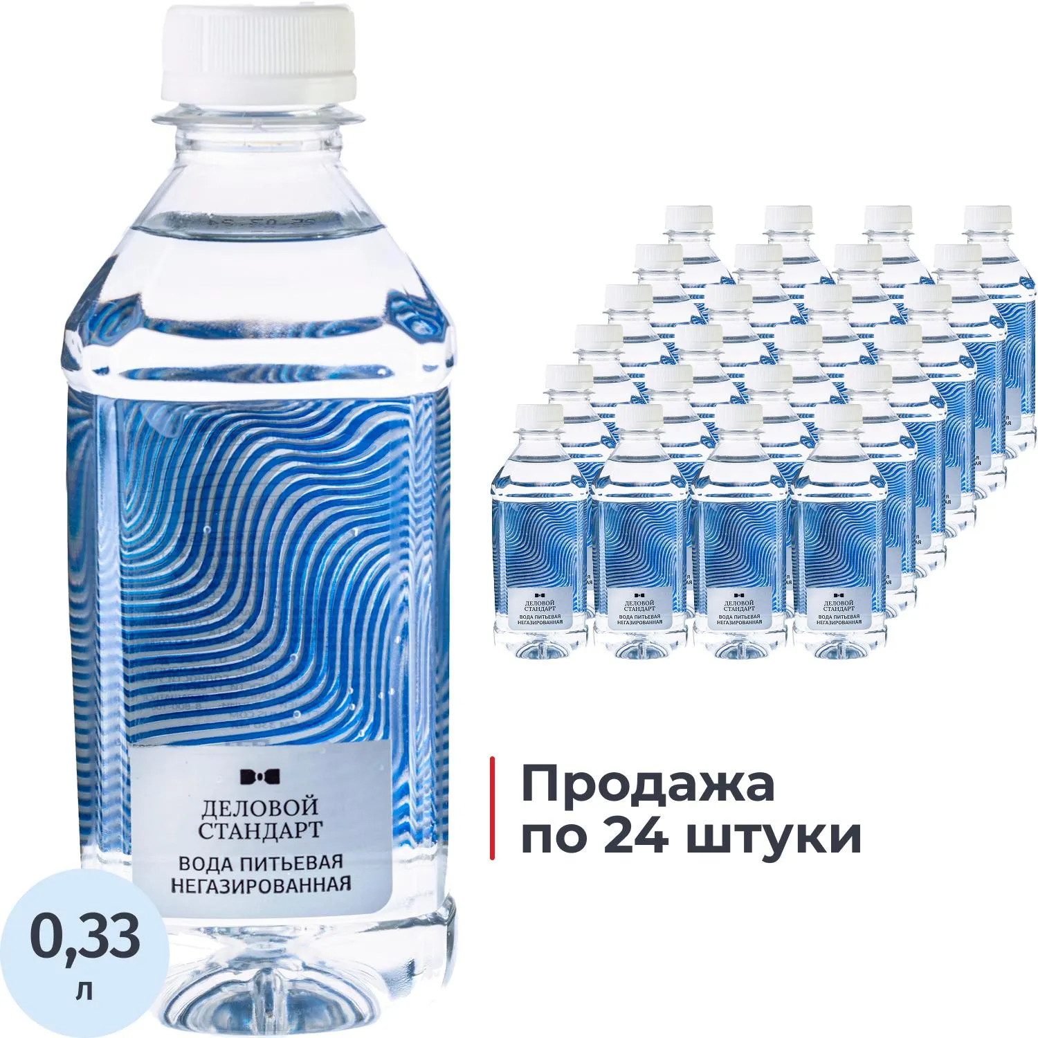 превью Вода питьевая Деловой Стандарт негазированная квадратная пластиковая бутылка 0.33 л