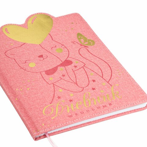 Дневник 1-4 класс 48 л., кожзам (твердая с поролоном), фигурный край, ЮНЛАНДИЯ, «Котик»