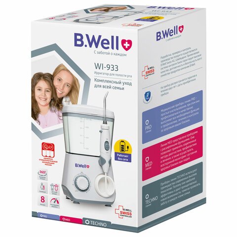 Ирригатор для полости рта (НДС 10%) B. WELL WI-933, стационарный, емкость резерв 0.8 л, 8 насадок, белый