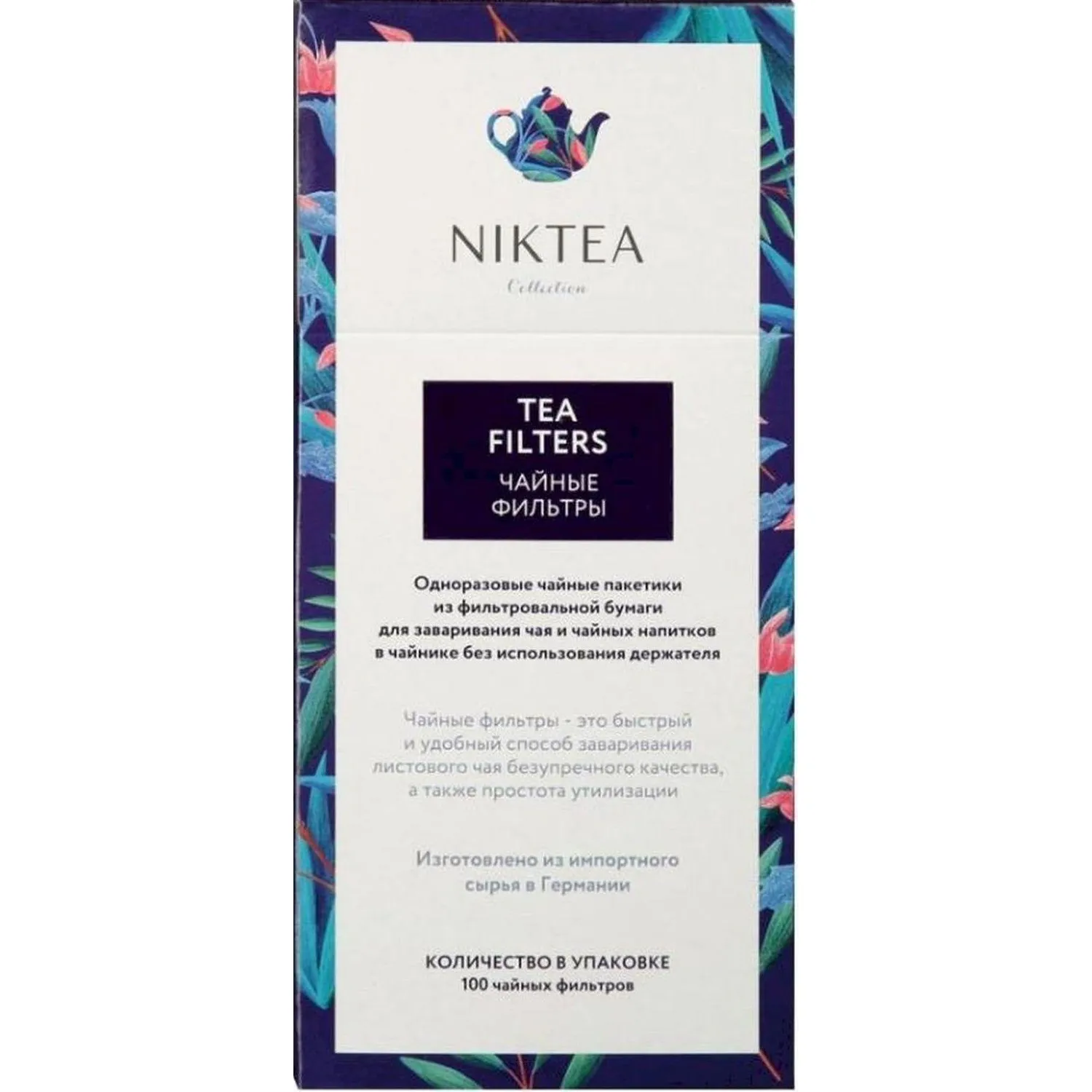 превью Фильтр пакеты Niktea для заваривания чая 100 штук