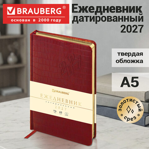 Ежедневник датированный 2027, А5, 138×213 мм, BRAUBERG «Comodo», под кожу, красный