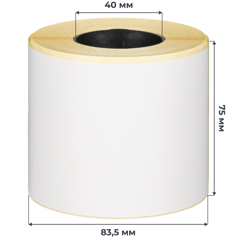 Термотрансферные этикетки ПГЛ 75×120 (3 шт. )+риббон WAX 80×100 в комплекте