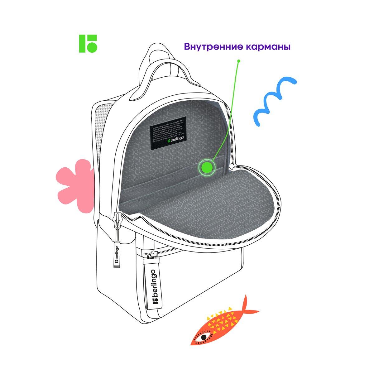 Рюкзак Berlingo «Groovy» 41×28×16 см, 1 отделение, 3 кармана, уплотненная спинка