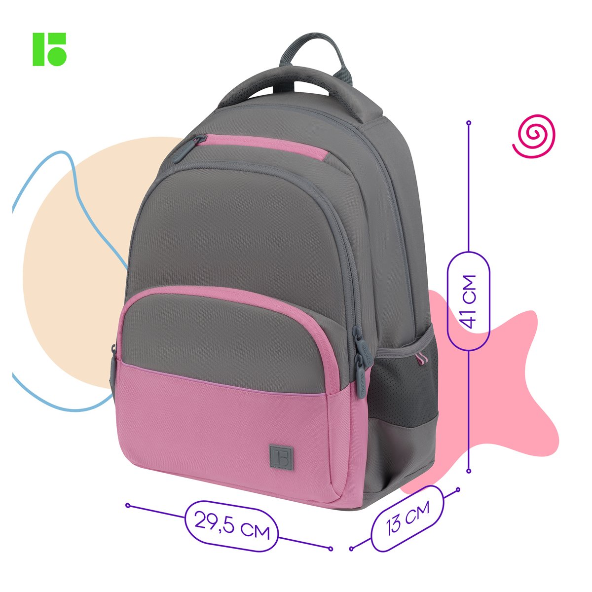 Рюкзак Berlingo U3 «Grey-pink» 41×29.5×13.5см, 2 отделения, 4 кармана, эргономичная спинка