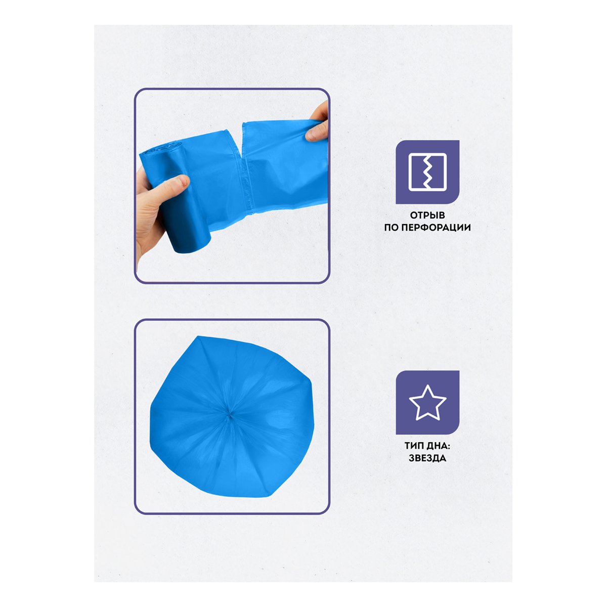 Мешки для мусора 20л OfficeClean ПНД, 45×50 см, 7 мкм, 30 шт., синие, в рулоне