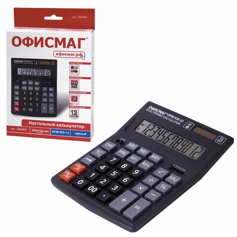 Калькулятор настольный ОФИСМАГ OFM-333 (200×154 мм) 12 разрядов, двойное питание, ЧЕРНЫЙ