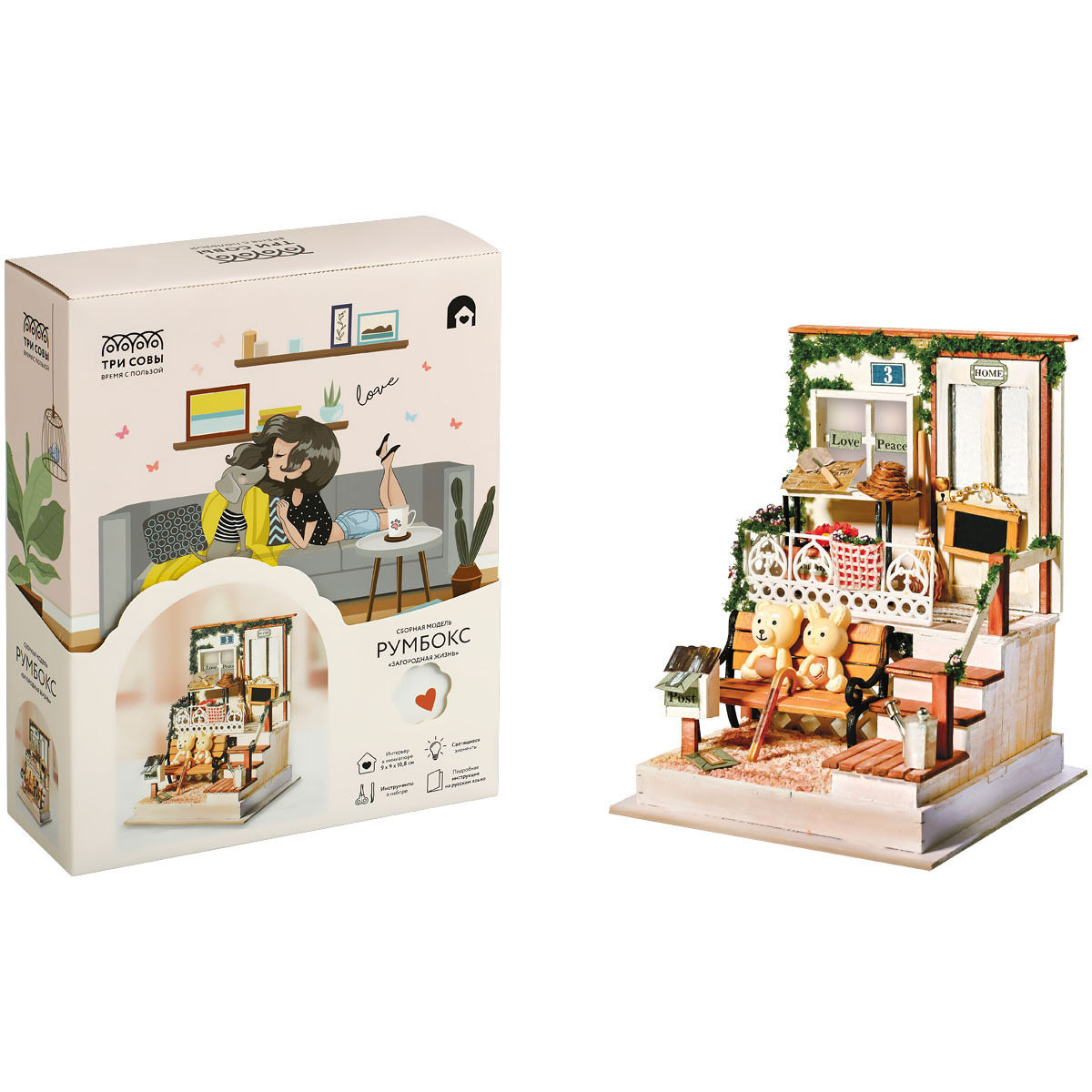 Сборная модель ТРИ СОВЫ, Румбокс «Загородная жизнь», инструменты, клей, светодиоды, батарейки, картонная коробка