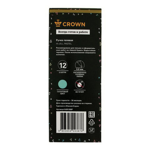 Ручка гелевая Crown «Hi-Jell Pastel» зеленая пастель, 0.8мм