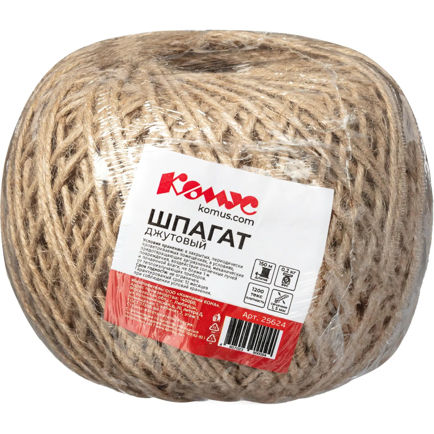 превью Шпагат джутовый Комус полированный 1200 текс (150 м, 0.2 кг)