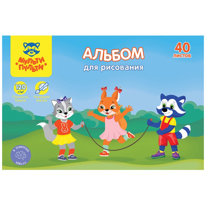 Альбом для рисования 40л., А4, на гребне Мульти-Пульти «Приключения Енота», 120г/м2, с раскраской