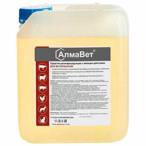превью Средство дезинфицирующее для ветеринарии 5л АЛМАВЕТ, концентрат, ш/к 06034
