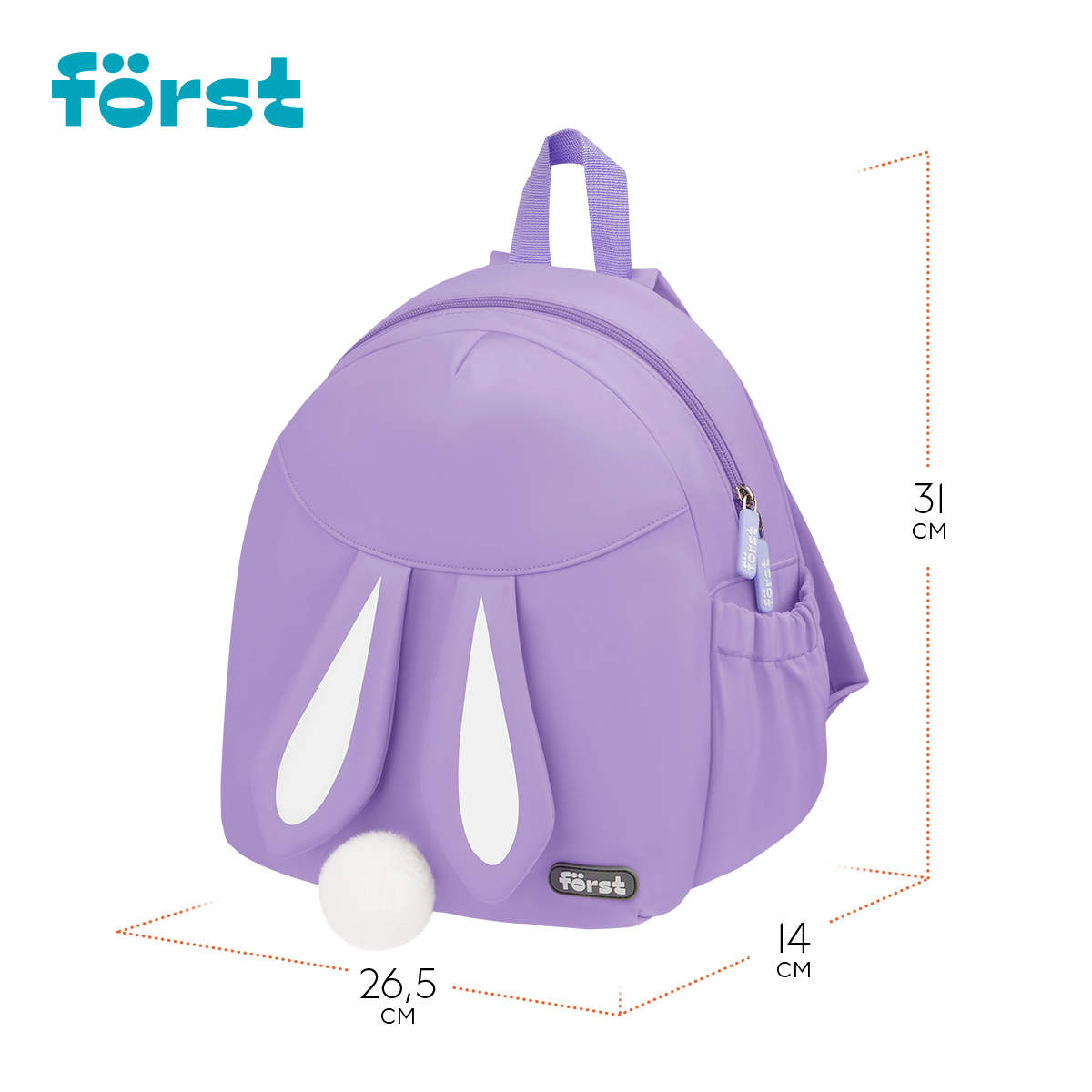 Рюкзак Först F-Kids «Lavender» 31×26.5×14см, 1 отделение, 2 кармана, уплотненная спинка