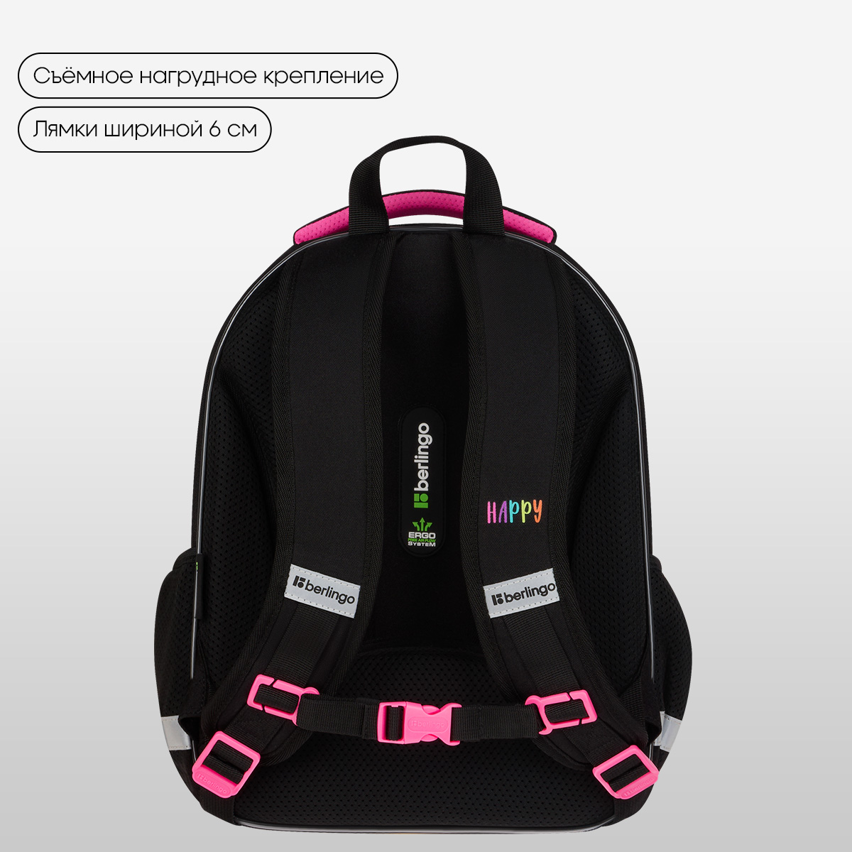 Ранец Berlingo Expert Plus «Candy Princess» 38×29×15см, 2 отделения, 2 кармана, анатомическая спинка