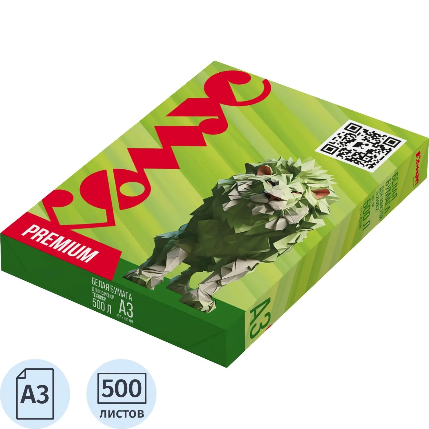 Бумага офисная Комус Документ Premium А3 81 г/кв.м марка A 162 CIE (500 листов)