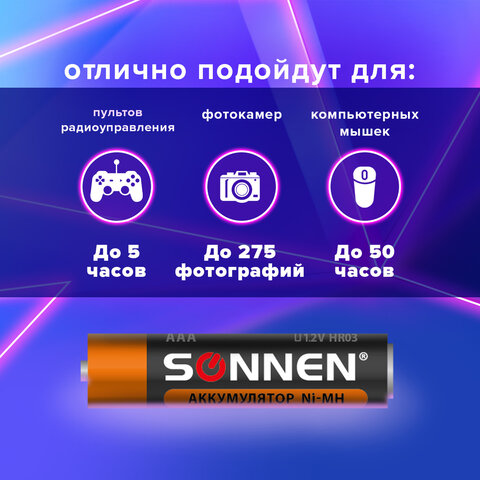 Батарейки аккумуляторные Ni-Mh мизинчиковые КОМПЛЕКТ 6 шт., AAA (HR03) 1000 mAh, SONNEN