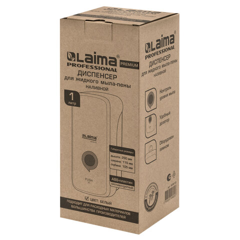 Дозатор для жидкого мыла-пены LAIMA PROFESSIONAL PREMIUM, НАЛИВНОЙ, 1 л, белый, ABS-пластик