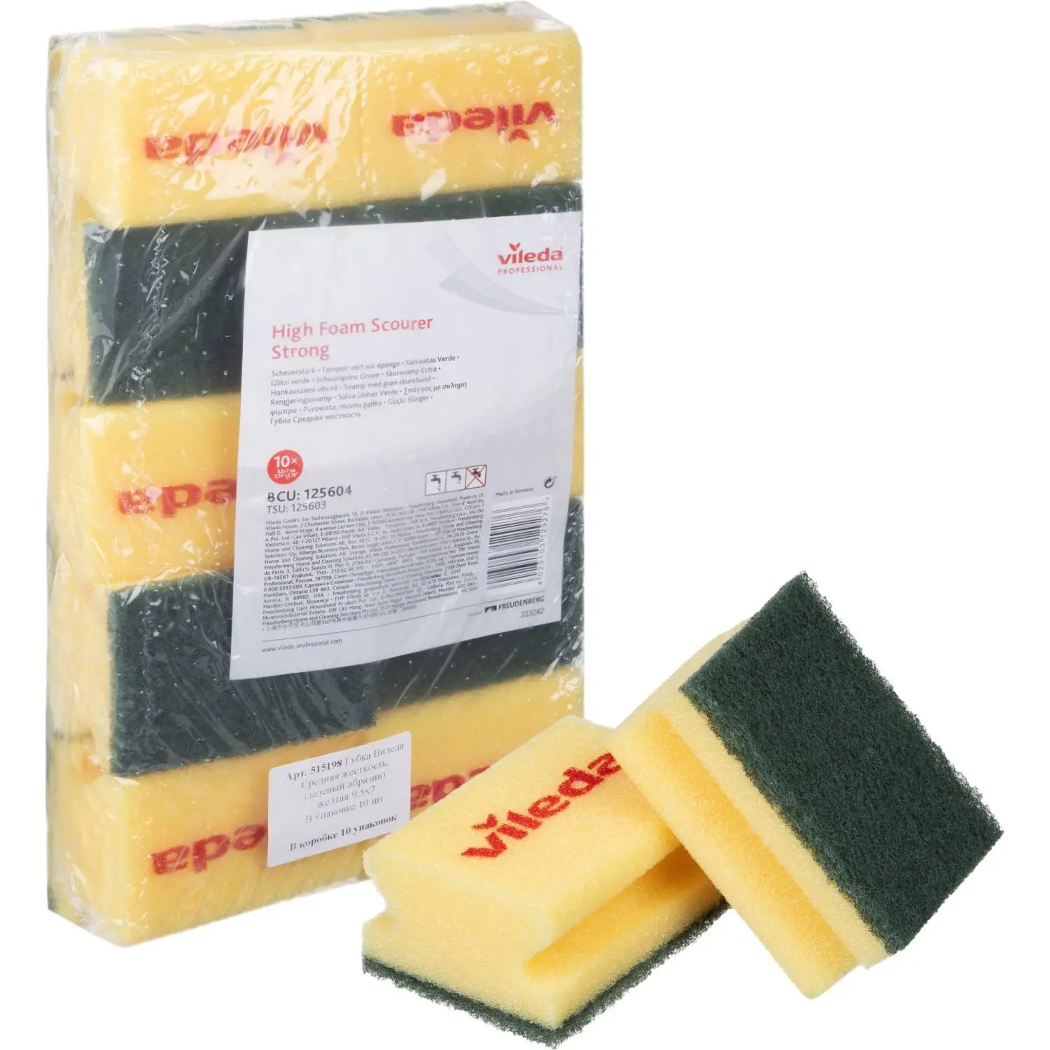 превью Губка для уборки Vileda Professional поролон 9.5x7 см с абразивным слоем (10 штук в упаковке)