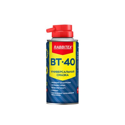 Смазка универсальная проникающая BT-40 (аналог WD-40) 100 мл, аэрозоль с трубочкой, RABBITEX (РАББИТЕКС)