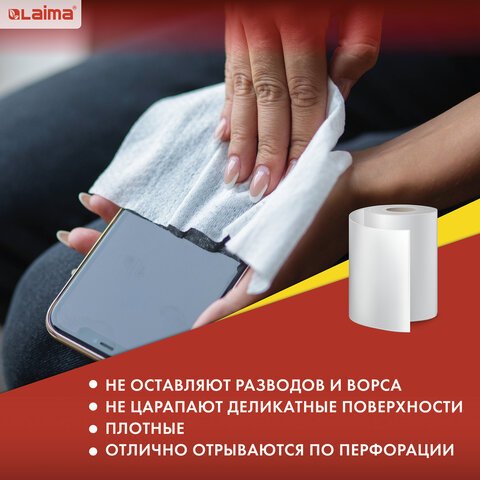 Салфетки универсальные в рулоне 125 шт. ЧУДЕСНАЯ ТРЯПКА ПЛЮС, 25×30 см, вискоза, 45 г/м2, ЛАЙМА