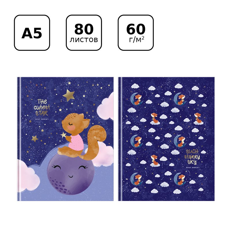 Бизнес-блокнот А5, 80л., BG «Sweet dreams», матовая ламинация, тиснение фольгой