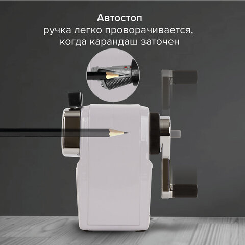 Точилка механическая BRAUBERG «METALLIC-X»для ч/гр и цветных карандашей (в том числе утолщенных)креплениеметаллический корпус228481