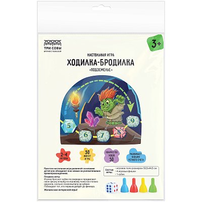 Игра настольная ТРИ СОВЫ «Ходилка-бродилка. Подземелье», пакет с европодвесом