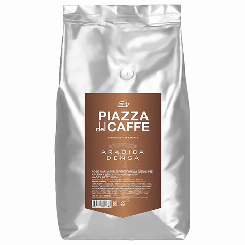 превью Кофе в зернах PIAZZA DEL CAFFE «Arabica Densa», натуральный, 1000 г, вакуумная упаковка