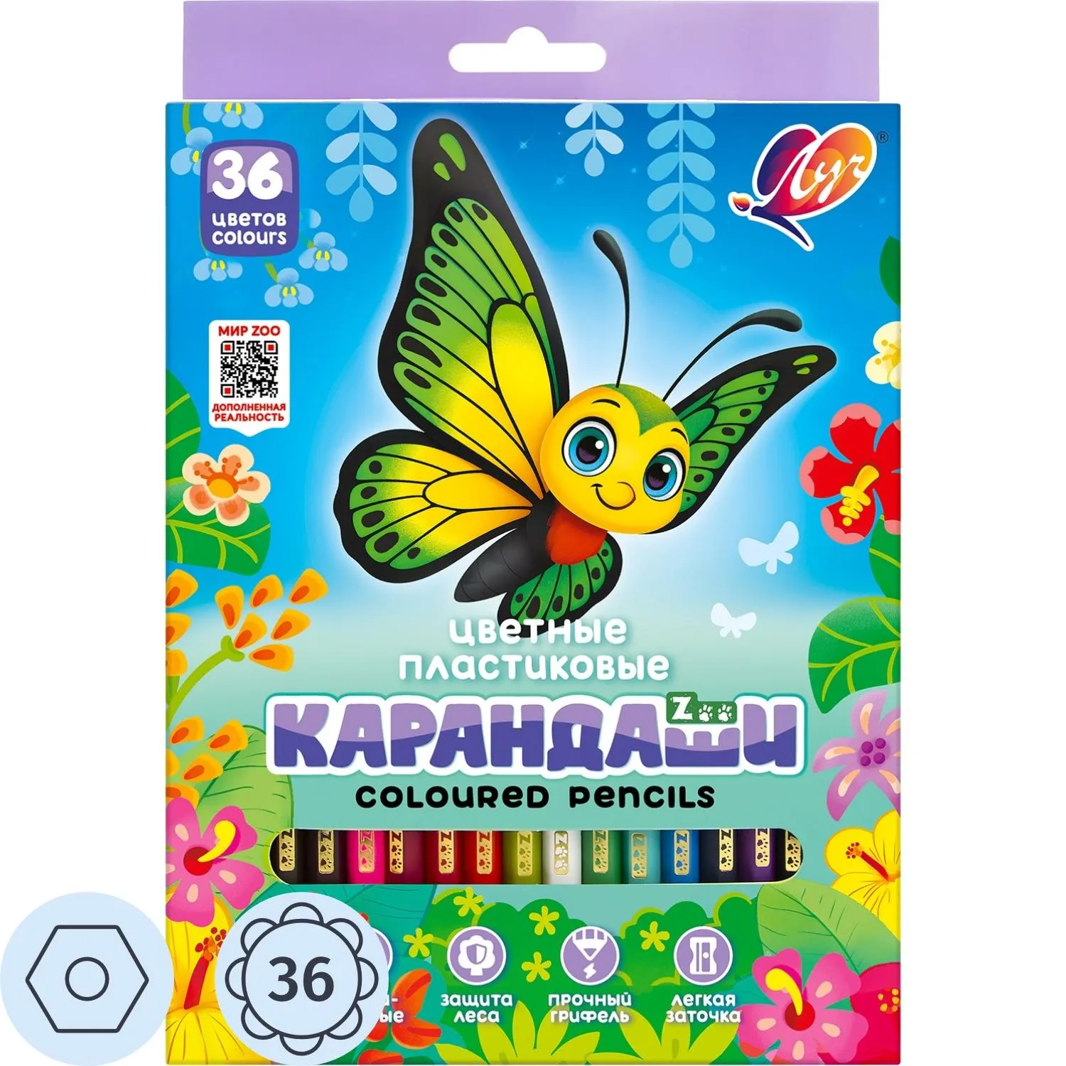 Карандаши цветные Луч Zoo 36 цветов шестигранные