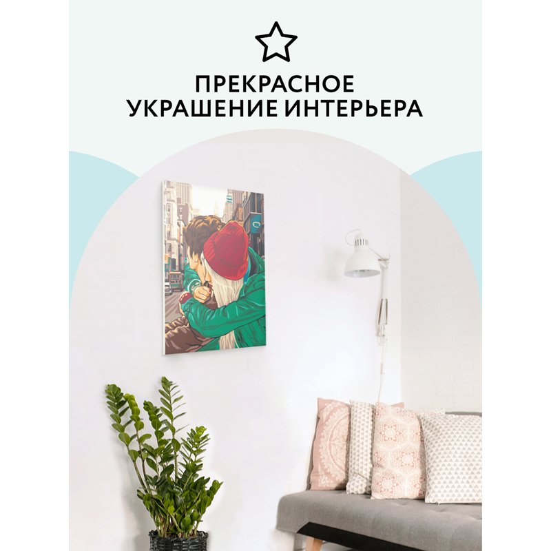 Картина по номерам на картоне ТРИ СОВЫ «Любовь», 30×40, с акриловыми красками и кистями
