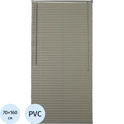 Жалюзи Комус Мебель ПВХ 70×160см, серые
