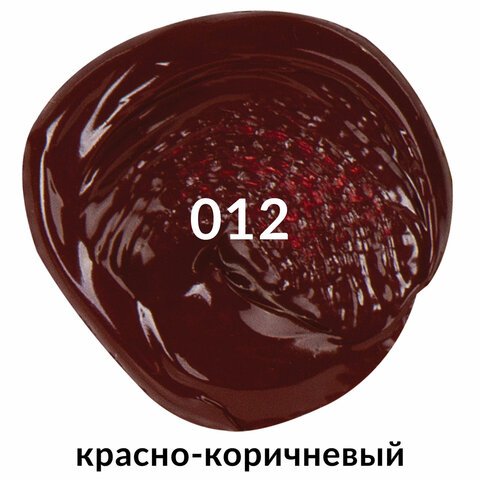 Краска акриловая художественная BRAUBERG ART CLASSIC, туба 75 мл, красно-коричневая