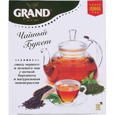 Чай Grand чайный букет черный с зеленым, 100пак/уп