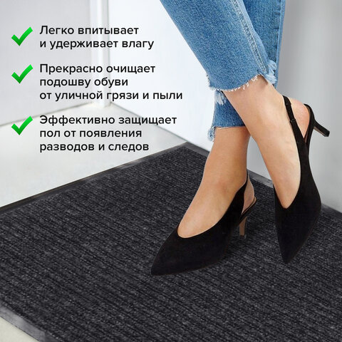 Коврик входной ворсовый влаго-грязезащитный ЛАЙМА/ЛЮБАША, 40×60 см, ребристый, толщина 7 мм, серый