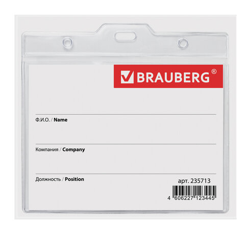 Бейдж BRAUBERG, 90x120 мм, горизонтальный, мягкий, с клипсой и булавкой