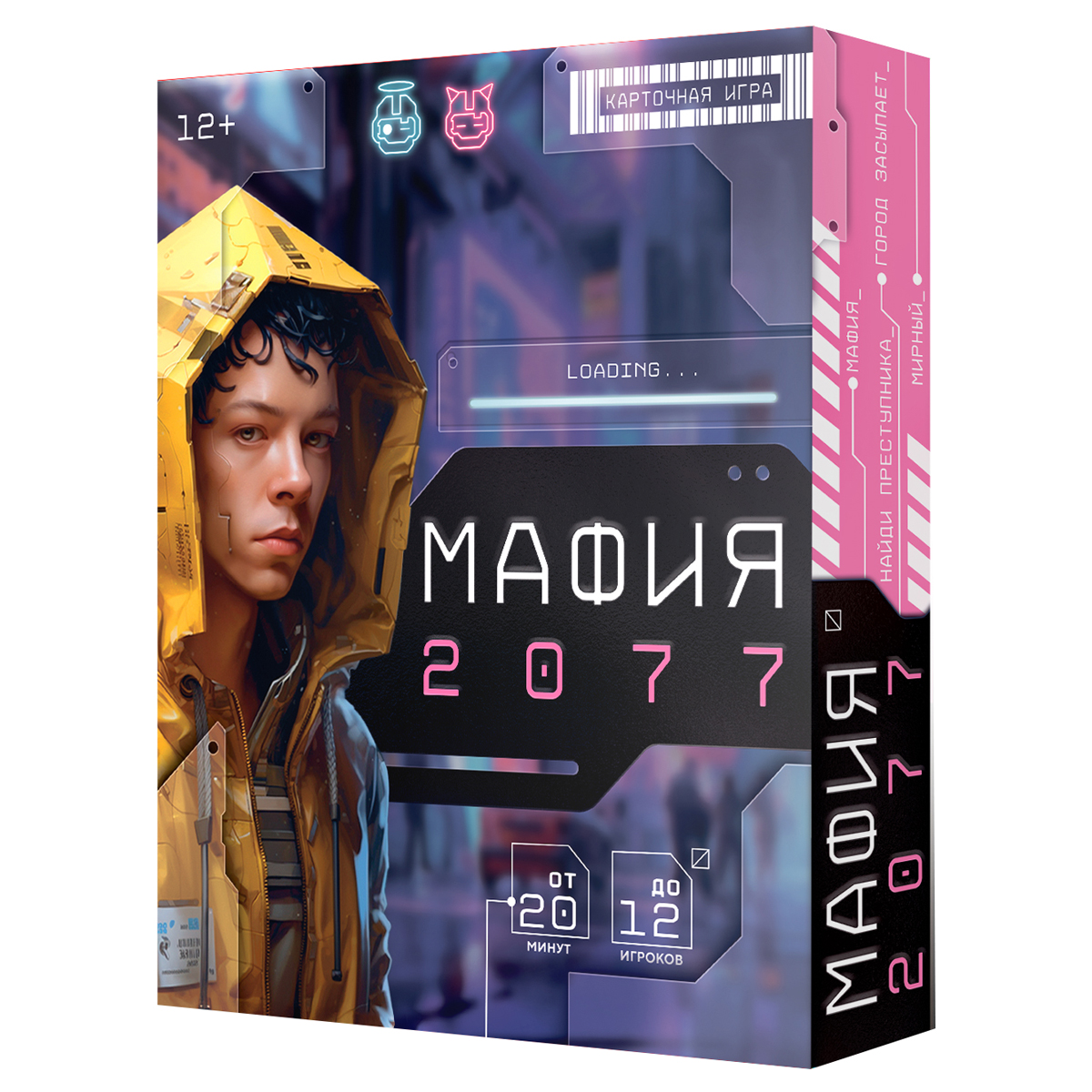 превью Игра настольна ГЕОДОМ «Мафия 2077», 55 карточек, картонная коробка