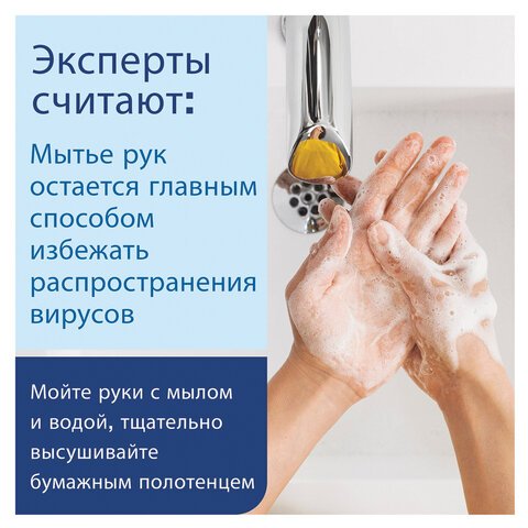 Полотенца бумажные 190 шт. LAIMA (Система H2) UNIVERSAL WHITE1-слойныебелыеКОМПЛЕКТ 21 пачка22.5×20.5 смZ-сложения112517