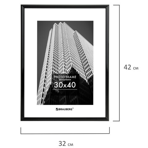 Рамка 30×40 см небьющаяся, багет 14 мм, пластик, BRAUBERG «Original», черная