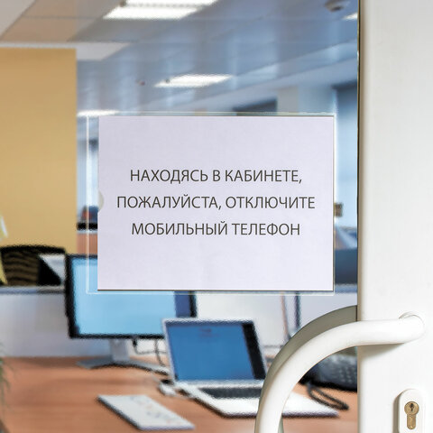 Карманы самоклеящиеся на любую поверхность ФОРМАТ А4 223×303 ммКОМПЛЕКТ 5 шт. STAFF270570
