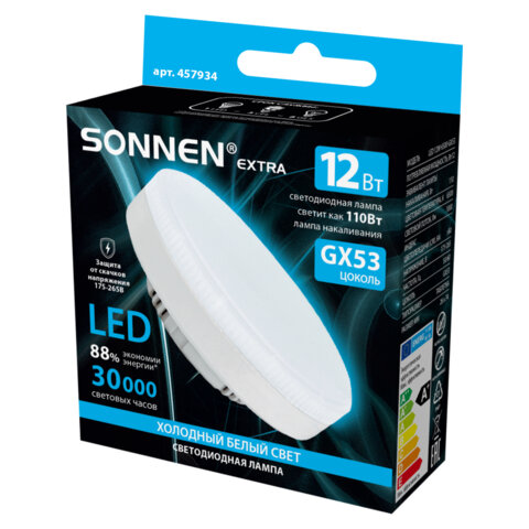 Лампа светодиодная SONNEN EXTRA, 12 (110) Вт, GX53, таблетка, холодный белый, 30000 ч, LED 12W-6500-GX53
