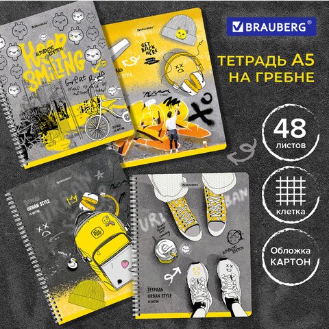 превью Тетрадь А5 48 л. BRAUBERG, гребень, клетка, обложка картон, «Urban Style» (4 вида в спайке)