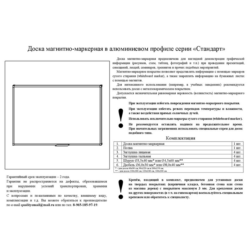 Доска магнитно-маркерная с линовкой Attache 60x90 см планер лаковое покрытие алюминиевая рама