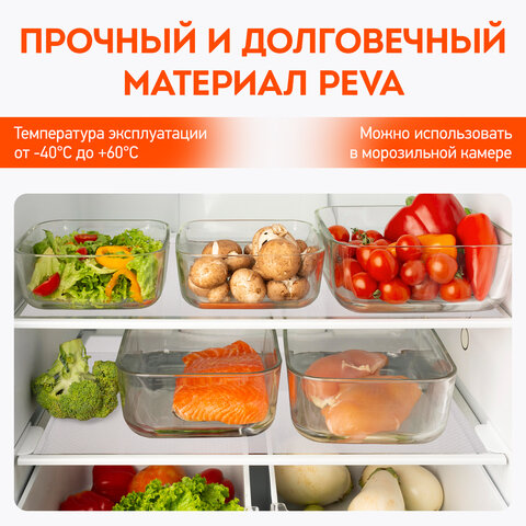 Коврик универсальный в рулоне 50×150 см для холодильника, кухонных ящиков, под обувь, DASWERK