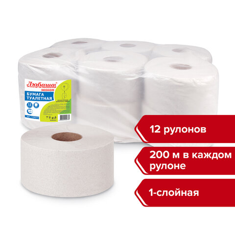 Бумага туалетная 200 м, ЛАЙМА (Система T2), цвет натуральный, комплект 12 шт., универсал