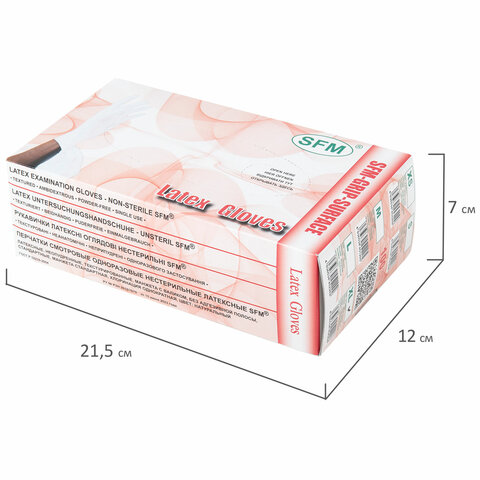 Перчатки латексные смотровые SFM Grip-Surface Германия45 пар (90 штук)размер XL (очень большой)