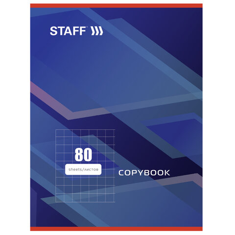 Тетрадь А4, 80 л., STAFF, клетка, офсет №2 ЭКОНОМ, обложка картон, «СТАНДАРТ»