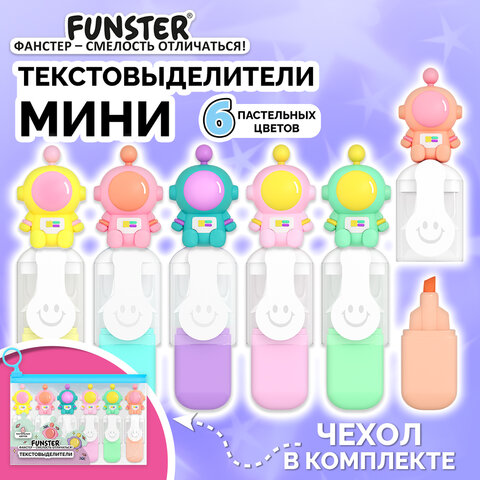 Набор текстовыделителей с топперами 6 ЦВЕТОВ ПАСТЕЛЬ, «КОСМО», линия 1-4 мм, FUNSTER (ФАНСТЕР)