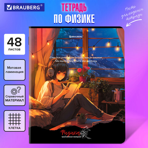 превью Тетрадь предметная «ANIME GIRLS» 48 л., матовая ламинация, ФИЗИКА, клетка, подсказ, BRAUBERG